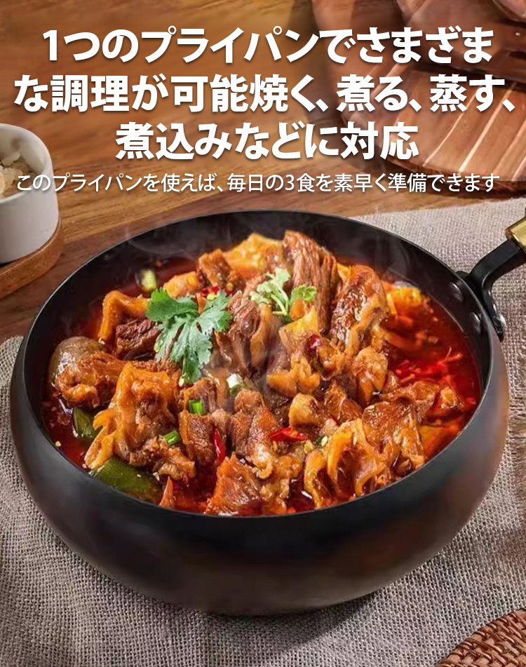 【化学コーティングなし、高耐久性】高品質鉄フライパン