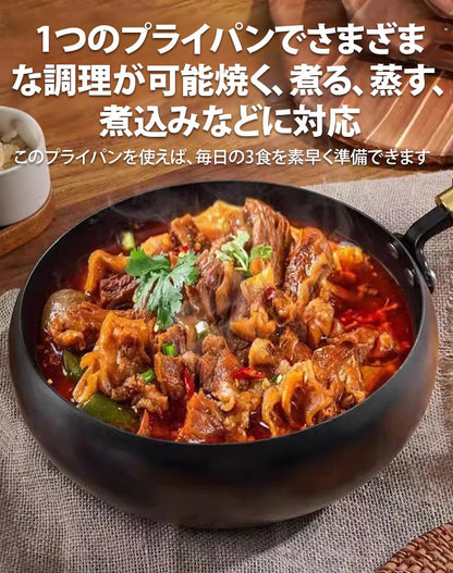 【化学コーティングなし、高耐久性】高品質鉄フライパン