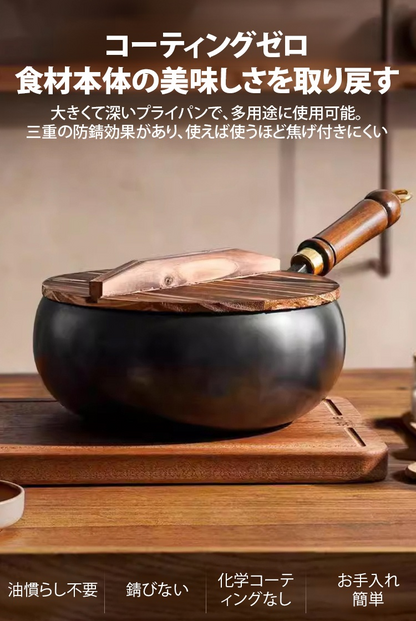 【化学コーティングなし、高耐久性】高品質鉄フライパン